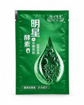 Hydrating and Brightening Sheet Mask