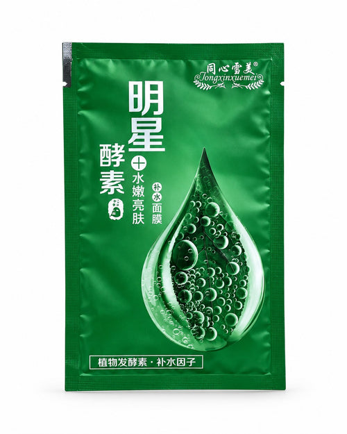 Hydrating and Brightening Sheet Mask