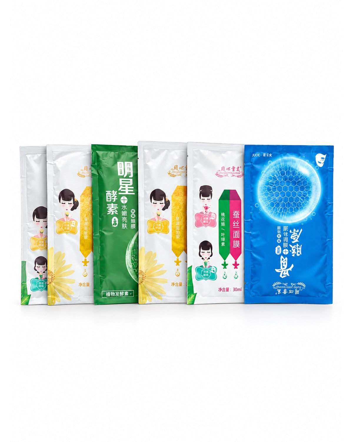 Hydrating and Brightening Sheet Mask - second view